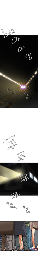 Peek Ch.1-12