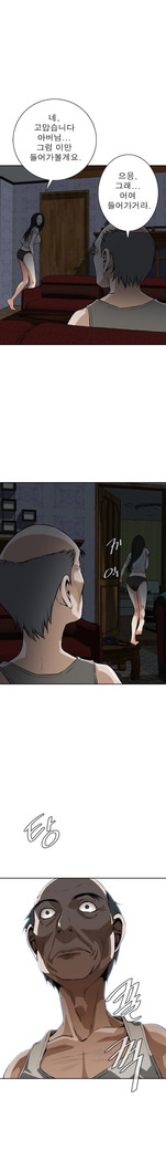 Peek Ch.1-12