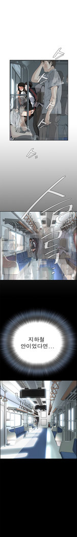 Peek Ch.1-12