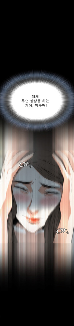 Peek Ch.1-12