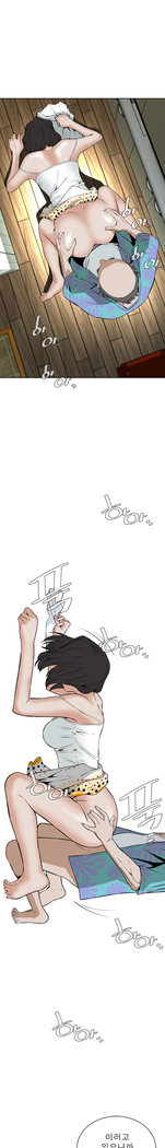 Peek Ch.1-12