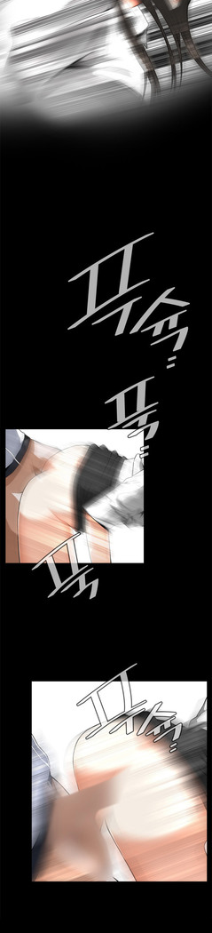 Peek Ch.1-12