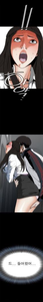 Peek Ch.1-12