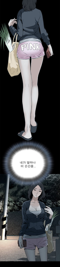 Peek Ch.1-12