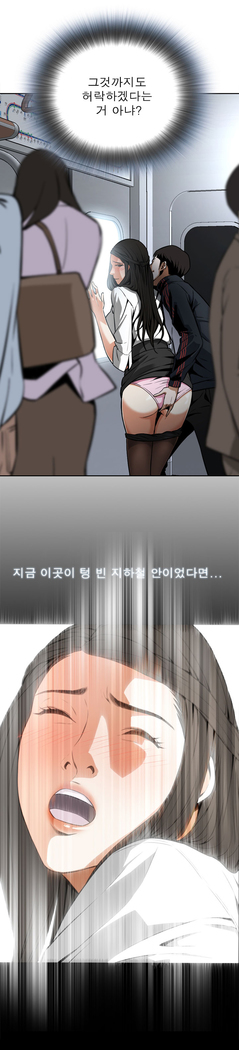 Peek Ch.1-12