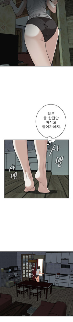 Peek Ch.1-12