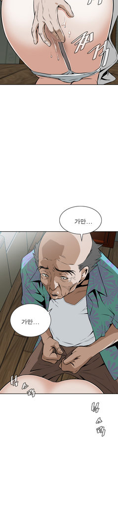 Peek Ch.1-12