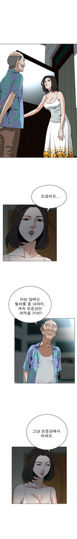 Peek Ch.1-12