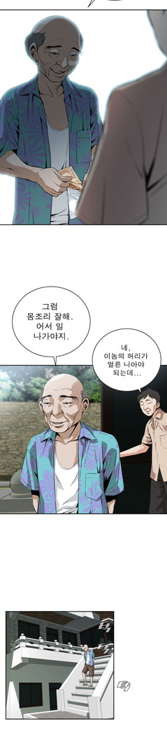 Peek Ch.1-12