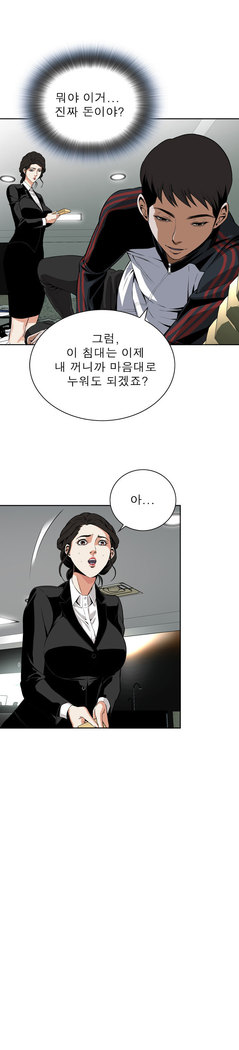 Peek Ch.1-12