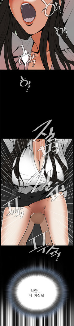 Peek Ch.1-12