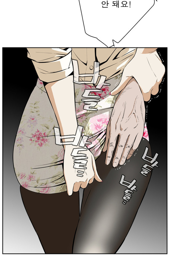 Peek Ch.1-12