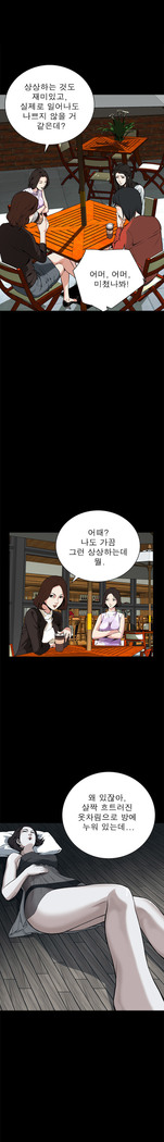 Peek Ch.1-12