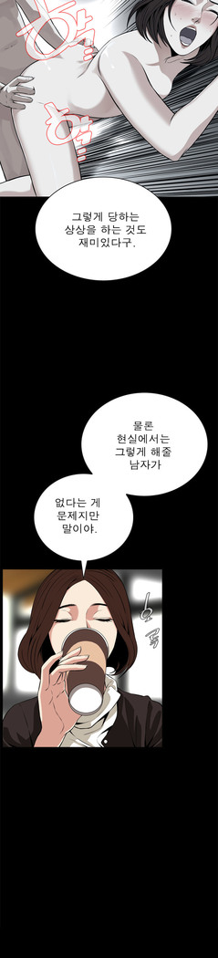Peek Ch.1-12