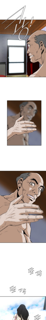 Peek Ch.1-12