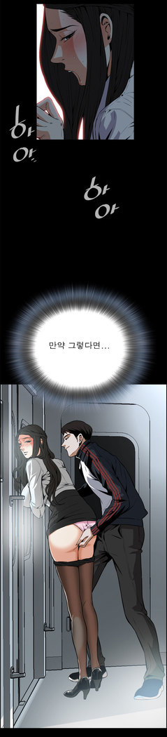 Peek Ch.1-12