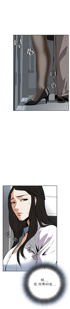Peek Ch.1-12