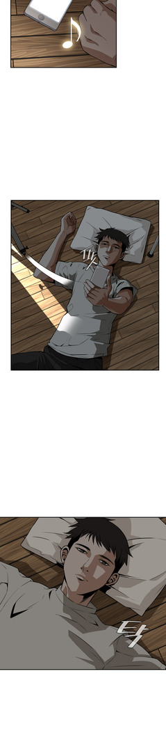 Peek Ch.1-12