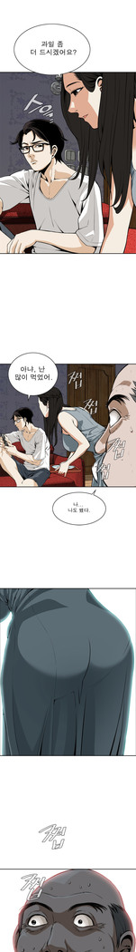 Peek Ch.1-12