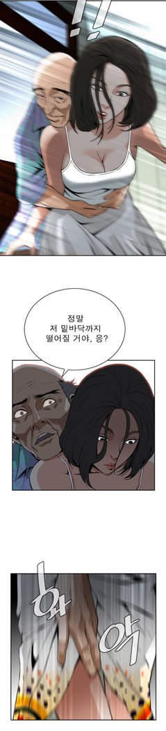 Peek Ch.1-12