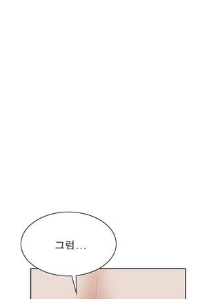 Peek Ch.1-12 Page #325