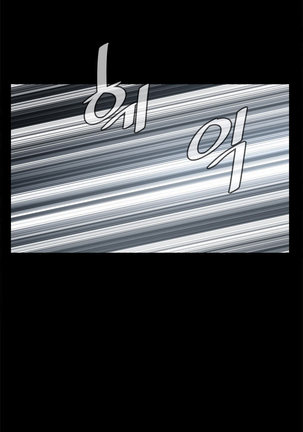 Peek Ch.1-12 Page #310