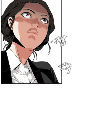 Peek Ch.1-12 Page #209