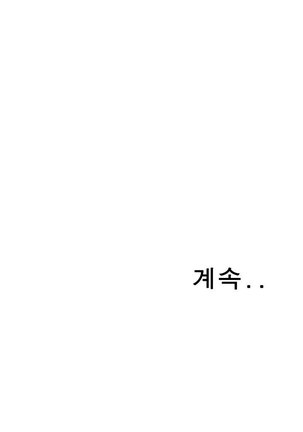 Peek Ch.1-12 Page #220
