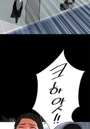 Peek Ch.1-12 Page #143
