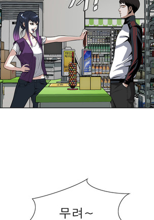 Peek Ch.1-12 Page #227