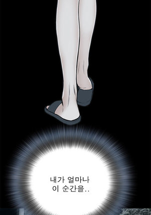 Peek Ch.1-12 Page #333