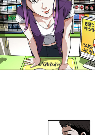 Peek Ch.1-12 Page #230