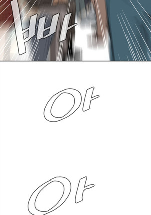 Peek Ch.1-12 Page #296