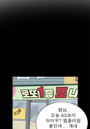 Peek Ch.1-12 Page #272