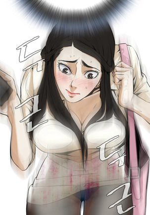 Peek Ch.1-12 Page #34