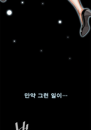 Peek Ch.1-12 Page #177
