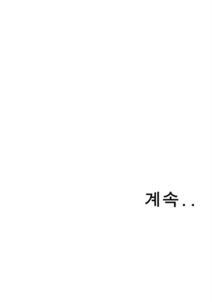 Peek Ch.1-12 Page #308