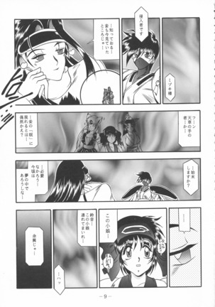 Image 7437524