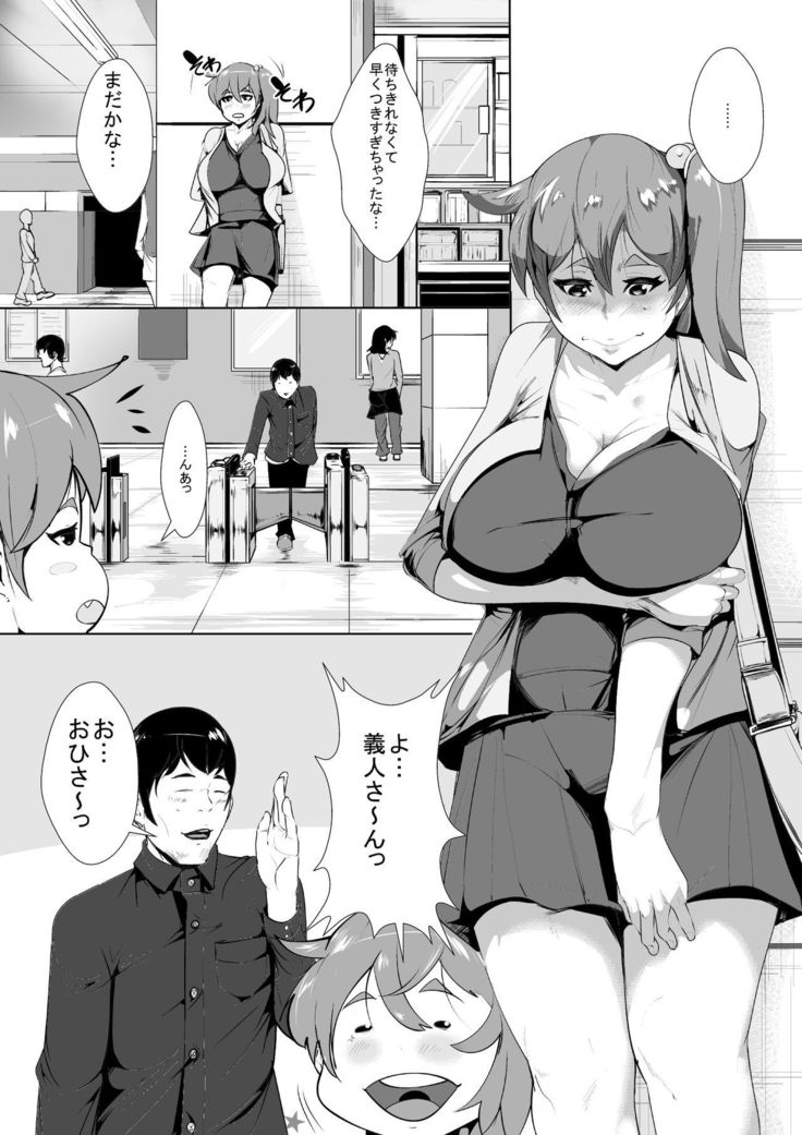 一週間禁欲しあった遠距離カップルがヤリまくる