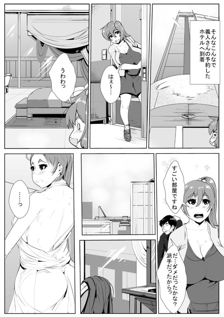 一週間禁欲しあった遠距離カップルがヤリまくる