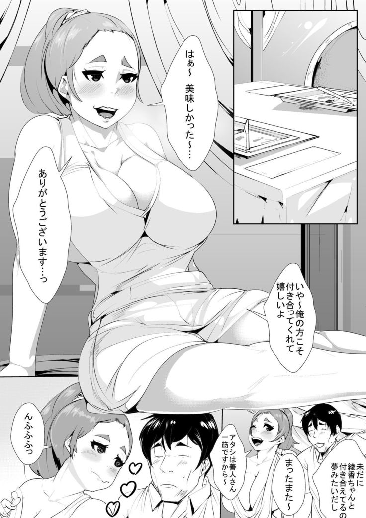 一週間禁欲しあった遠距離カップルがヤリまくる