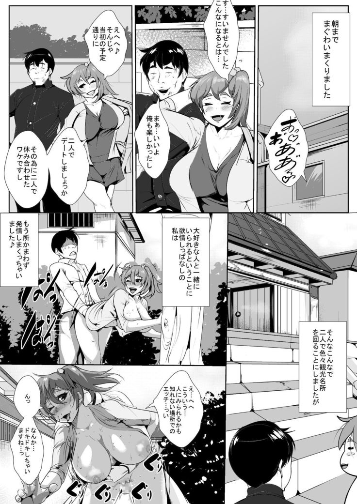 一週間禁欲しあった遠距離カップルがヤリまくる