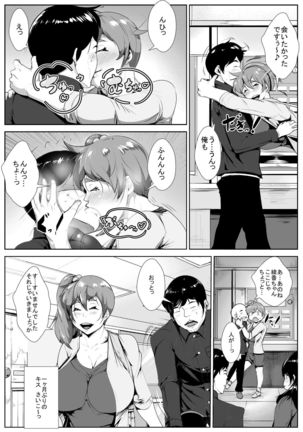 Image 3410145