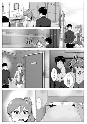 Image 3410146