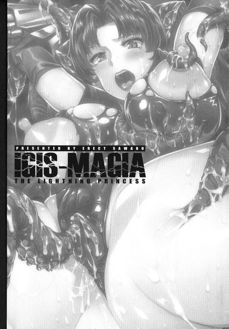 Raikou Shinki Igis Magia -PANDRA saga 3rd ignition- Ch. 1-3