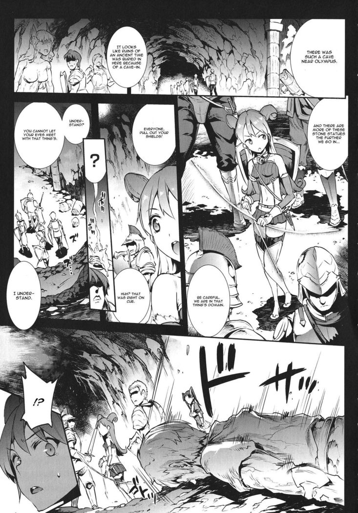 Raikou Shinki Igis Magia -PANDRA saga 3rd ignition- Ch. 1-3