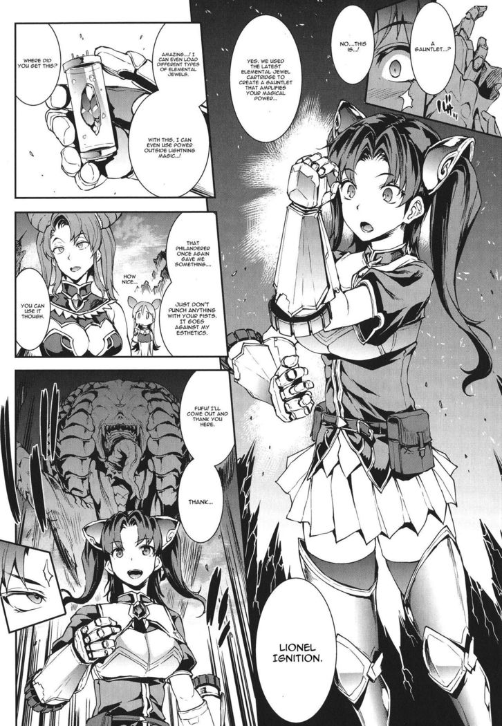 Raikou Shinki Igis Magia -PANDRA saga 3rd ignition- Ch. 1-3