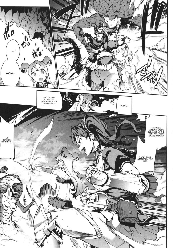 Raikou Shinki Igis Magia -PANDRA saga 3rd ignition- Ch. 1-3