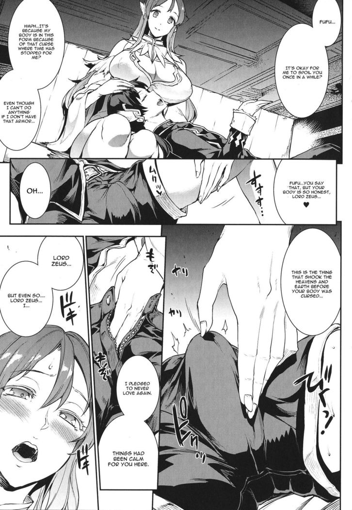 Raikou Shinki Igis Magia -PANDRA saga 3rd ignition- Ch. 1-3