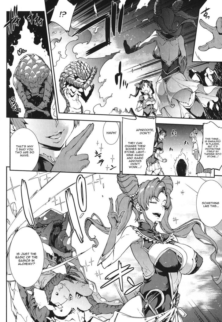 Raikou Shinki Igis Magia -PANDRA saga 3rd ignition- Ch. 1-3